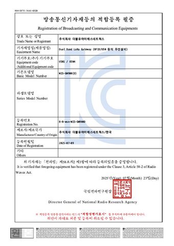 KC 적합등록 대표 이미지