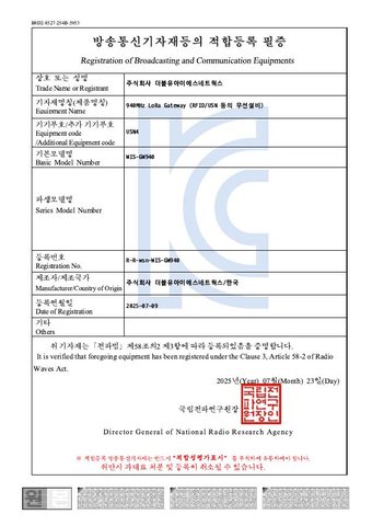 KC 적합등록 대표 이미지