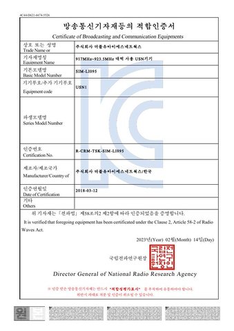 KC 적합등록 대표 이미지