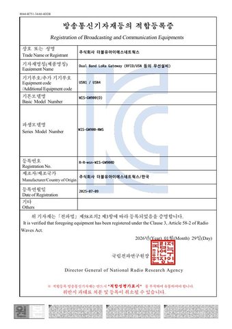 KC 적합등록 대표 이미지