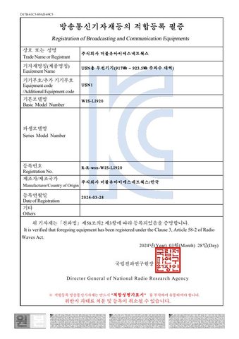 KC 적합등록 대표 이미지