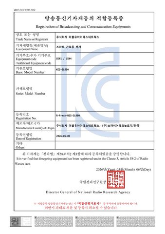 KC 적합등록 대표 이미지