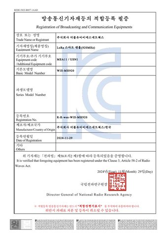 KC 적합등록 대표 이미지