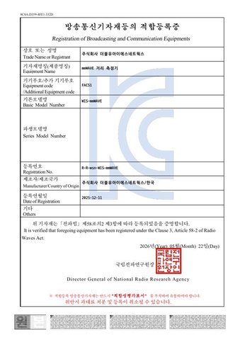 KC 적합등록 대표 이미지