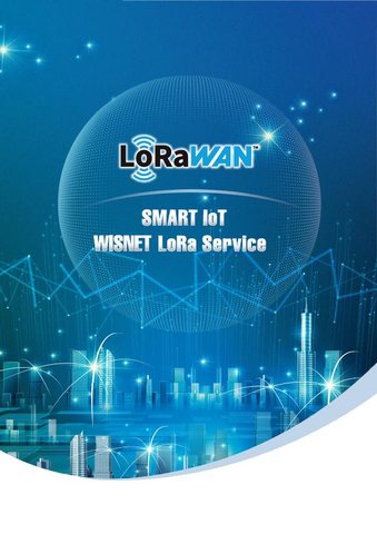 2025 LoRa 자가망·서비스 카탈로그 대표 이미지