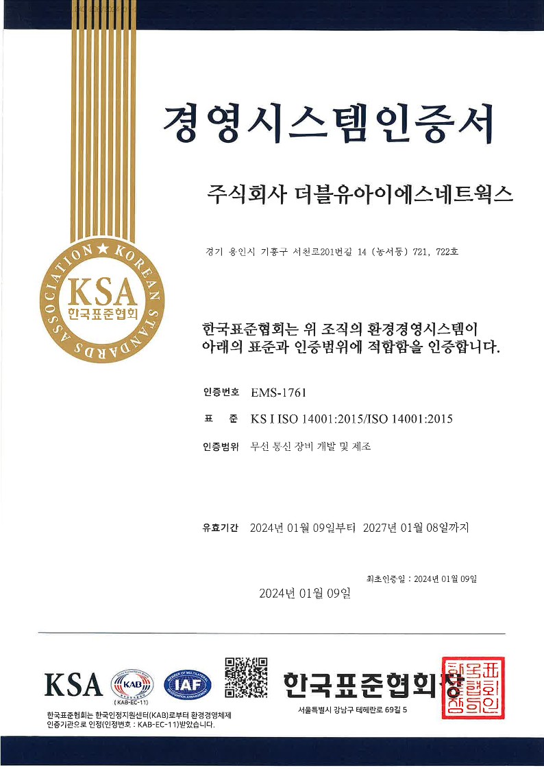 ISO 14001