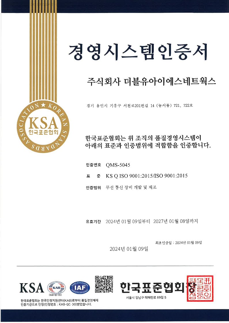 ISO 9001